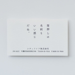 コットンスノーホワイト | 箔押しショップ｜HAKUOSHI SHOP